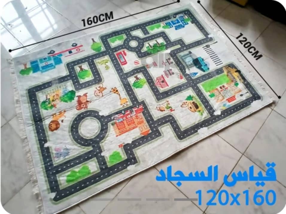 سجاد الطريق "طابي تحويسة" مع هدية مميزة
